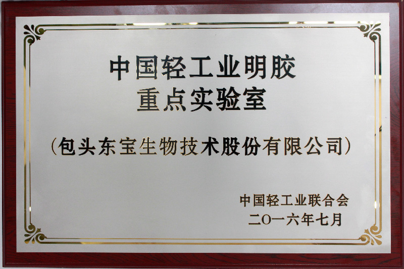豪门国际官网-钻营健全,你我一路成长