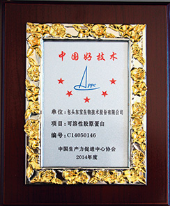 豪门国际官网-钻营健全,你我一路成长