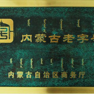 豪门国际官网-钻营健全,你我一路成长