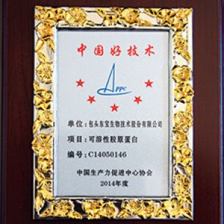 豪门国际官网-钻营健全,你我一路成长