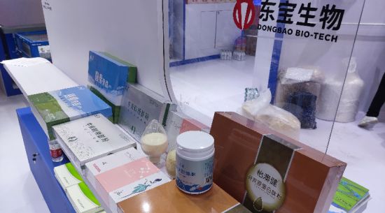 豪门国际官网生物亮相首届中国国际消费品展览会