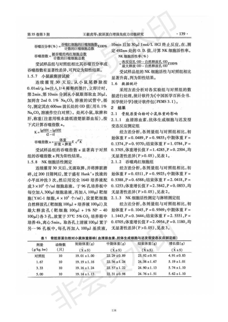 1576050000802616.jpg