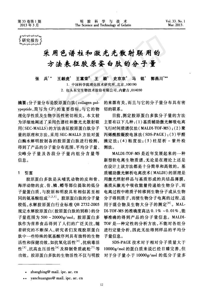 1607301959766793.jpg